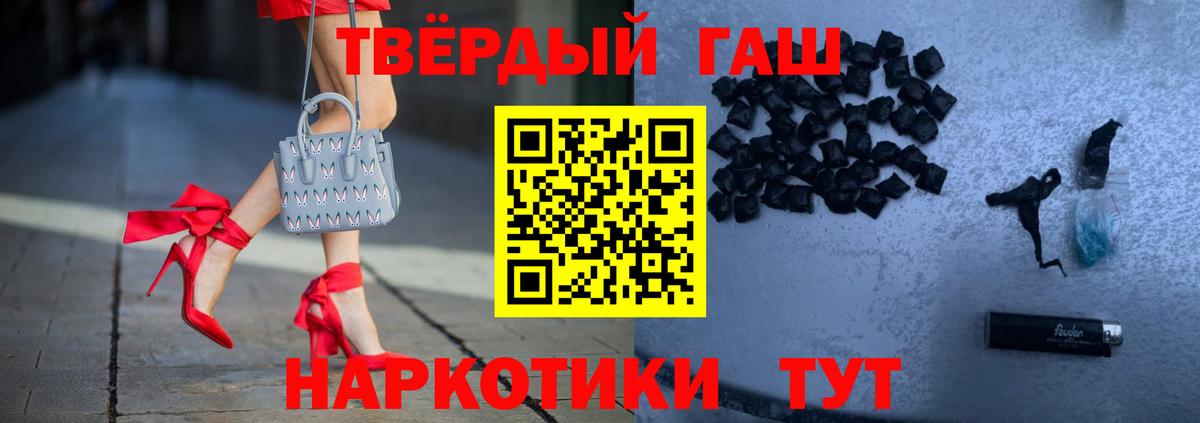 ГАШИШ hashish Избербаш
