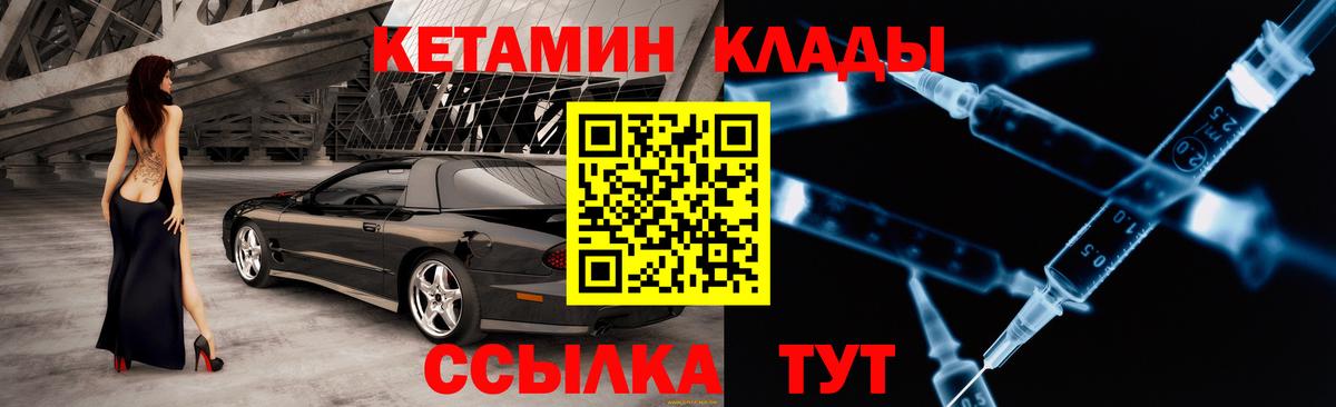 Кетамин VHQ Избербаш