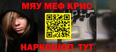 стафф Кулебаки