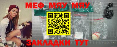 стафф Кулебаки