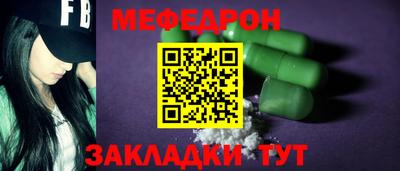 героин Кумертау