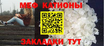 стафф Кулебаки