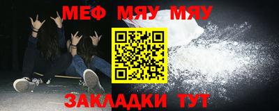 кокс Кунгур