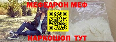 кокс Кунгур