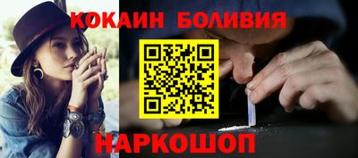 стафф Кулебаки