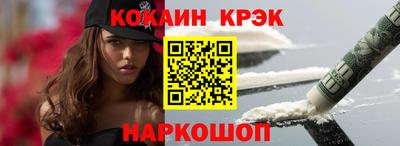 стафф Кулебаки