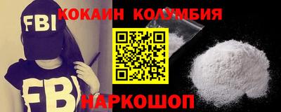 стафф Кулебаки