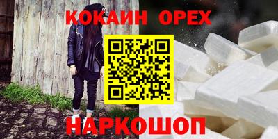 кокс Кунгур