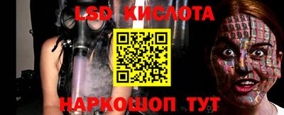 стафф Кулебаки