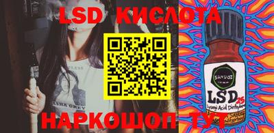 стафф Кулебаки
