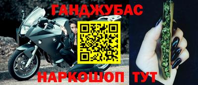 кокс Кунгур