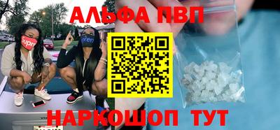 стафф Кулебаки