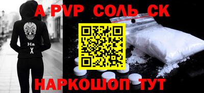 героин Кумертау