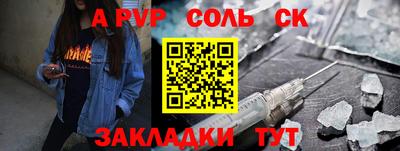 кокс Кунгур