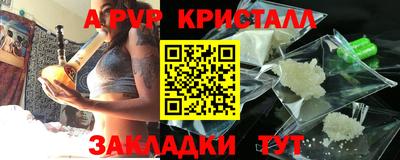 стафф Кулебаки