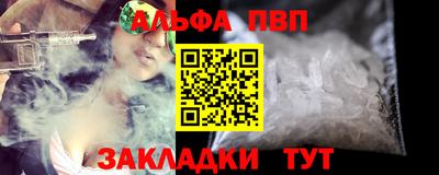героин Кумертау