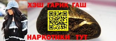 героин Кумертау