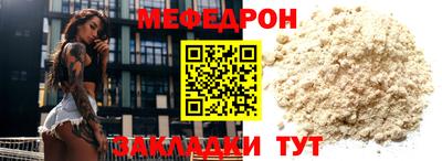 стафф Кулебаки