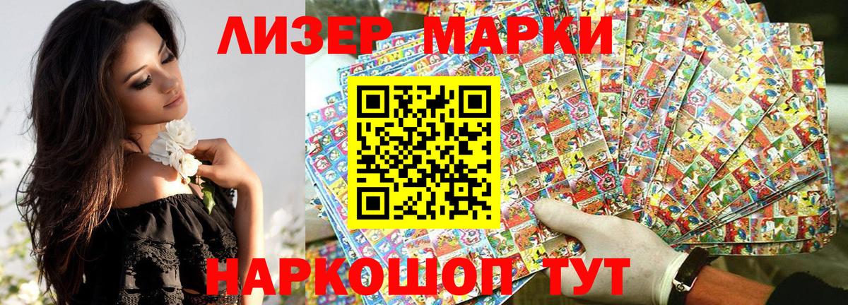 Марки NBOMe 1,5мг  Вход с VPN  Марки N-bome  Избербаш  Марки NBOMe 1,5мг 