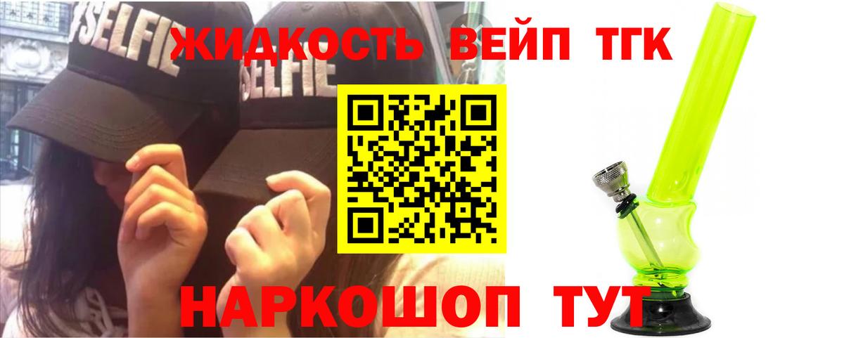 omg ссылки  Вход с VPN  Избербаш  Дистиллят ТГК Wax  ТГК жижа 