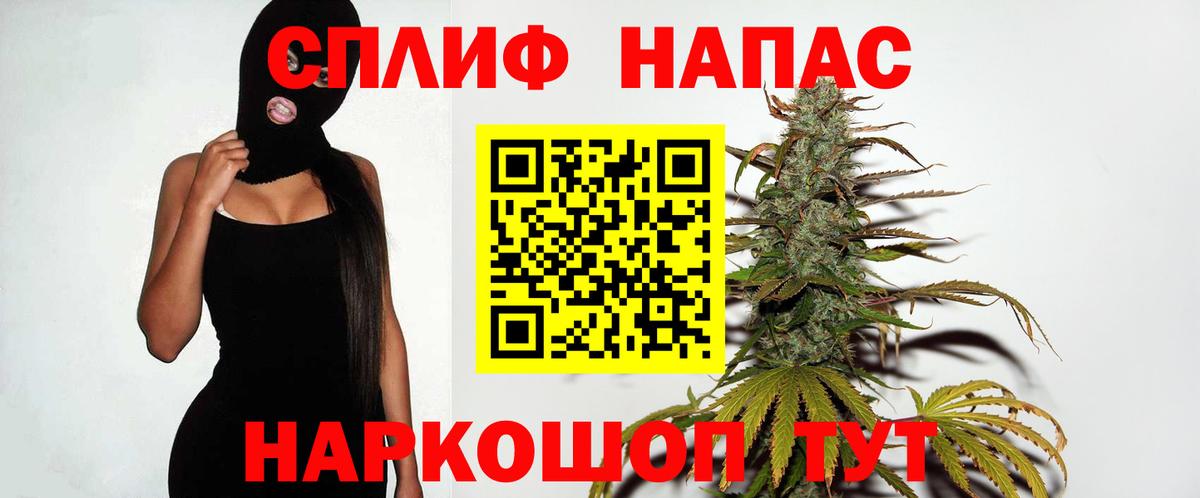 Бошки Шишки сатива  Вход с VPN  Конопля ГИДРОПОН  Избербаш  Бошки марихуана LSD WEED 