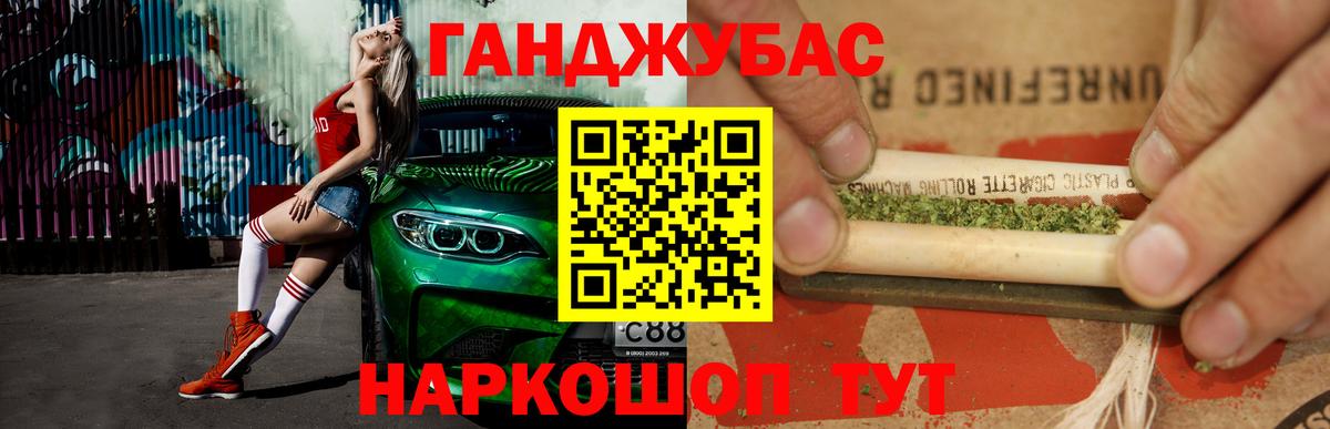 Канабис тримм Избербаш